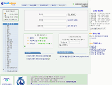 Tablet Screenshot of bookagain.co.kr